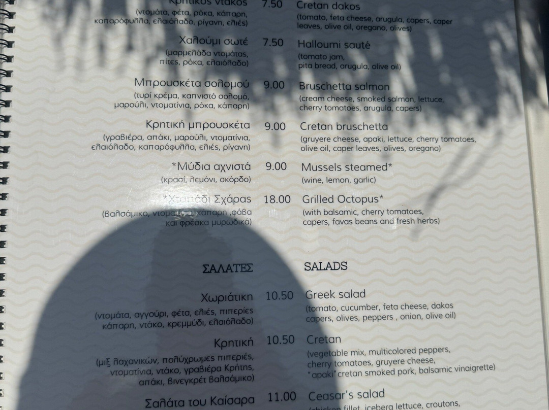 Nostos Beach Boutique Hotel主图