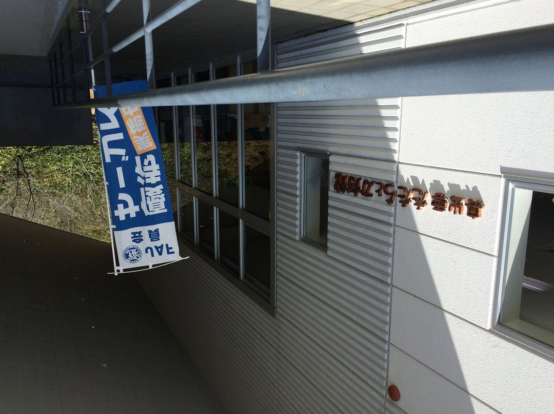 Okuizumo Tatara to Tokenkan-奥出云町必去景点