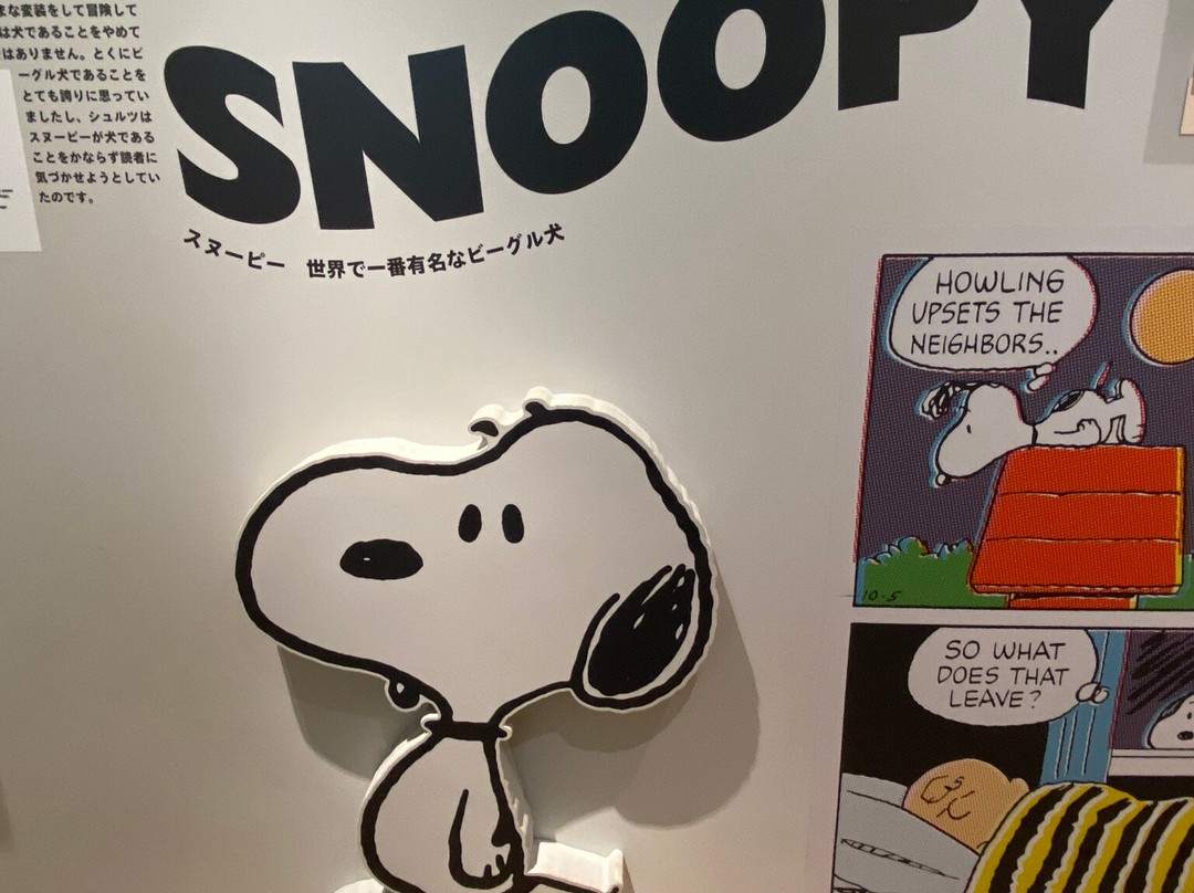 Snoopy Museum-町田市必去景点