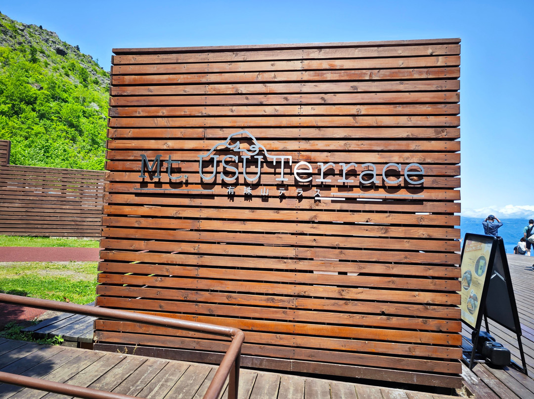 Mt.USU Terrace-壮瞥町必去景点