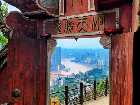China Explorer Tour-重庆市必去景点