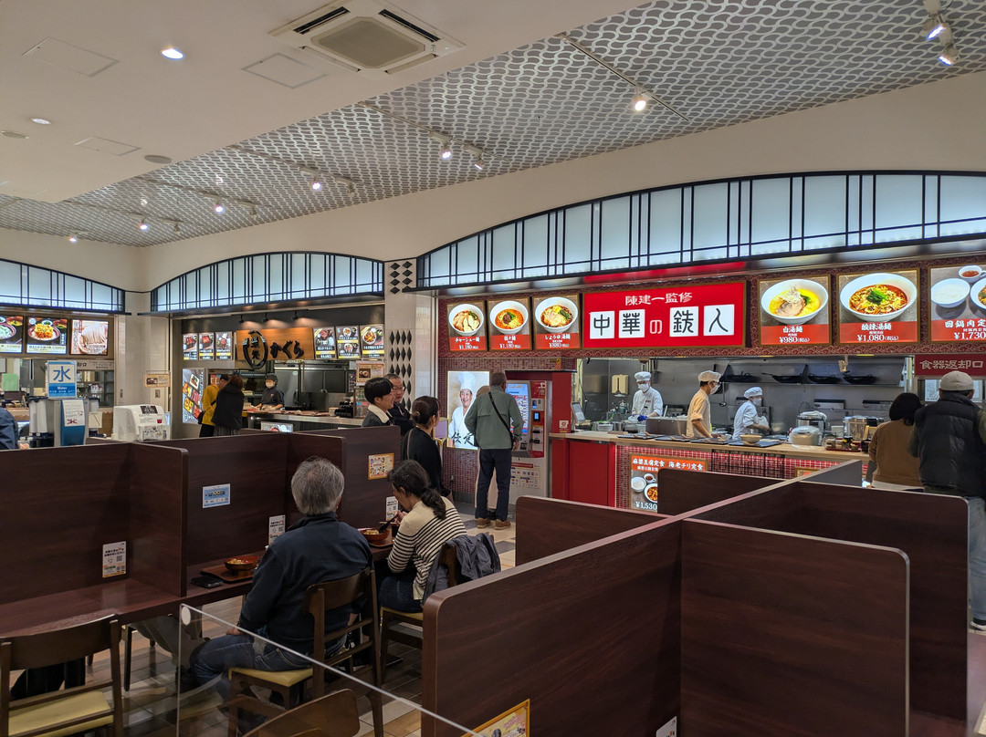 Hamanako Service Area Up Line Area Concierge-滨松市必去景点