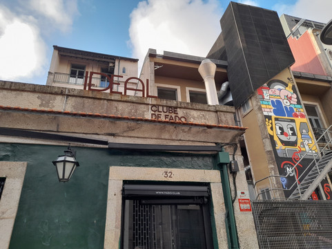 Ideal Clube de Fado-波尔图必去景点