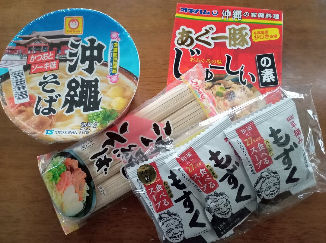 San-A那覇Main Place购物广场-那霸市必去景点