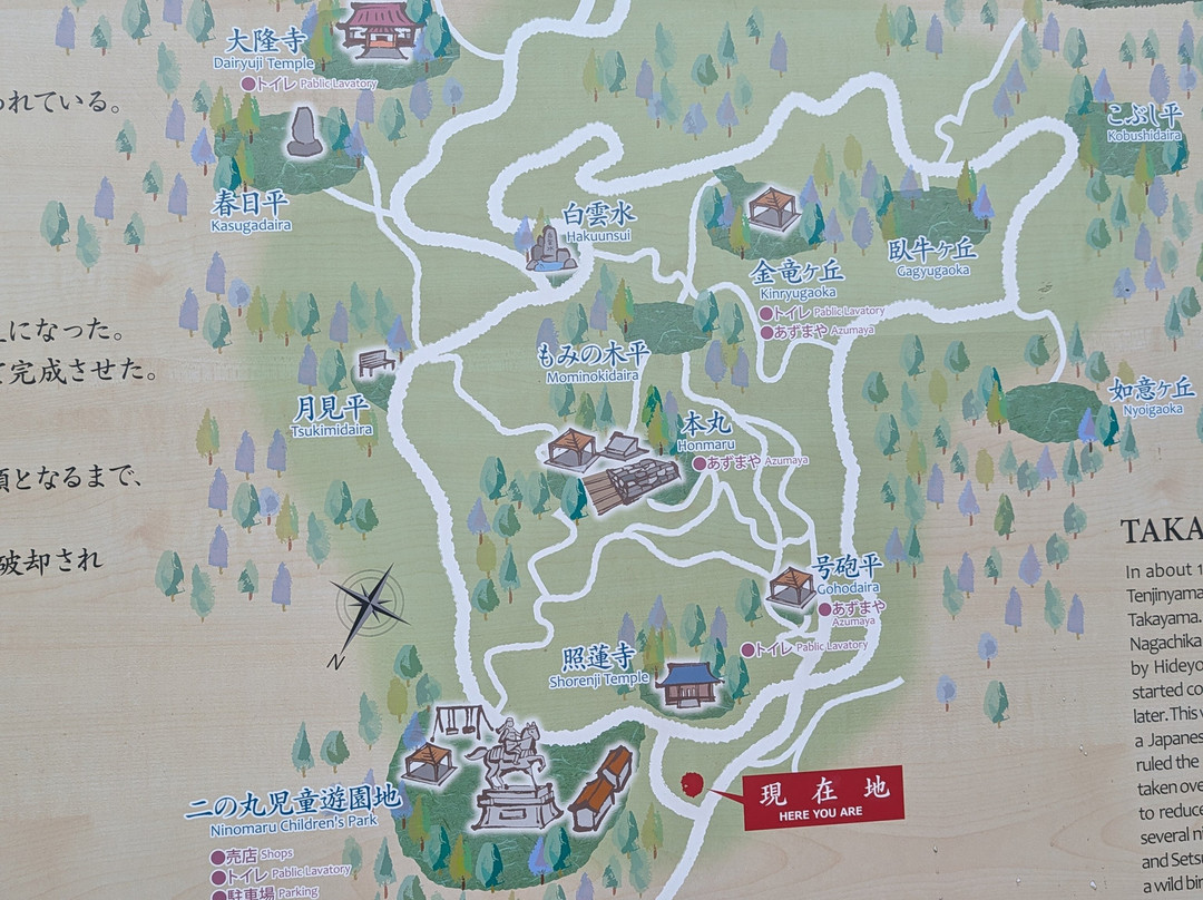 Shiroyama Park-高山市必去景点