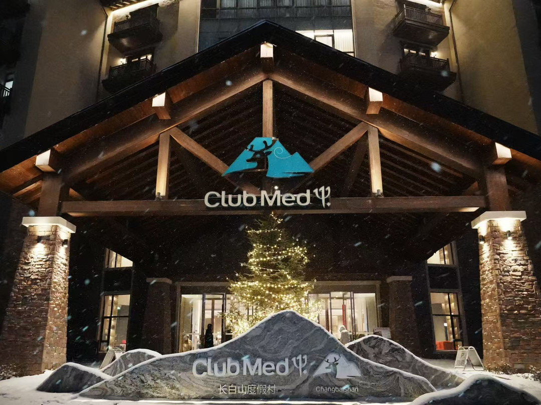 Club Med 长白山主图