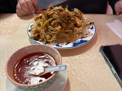 Le Restaurant Bambou