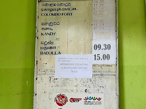 Ella Train Journey-哈顿必去景点