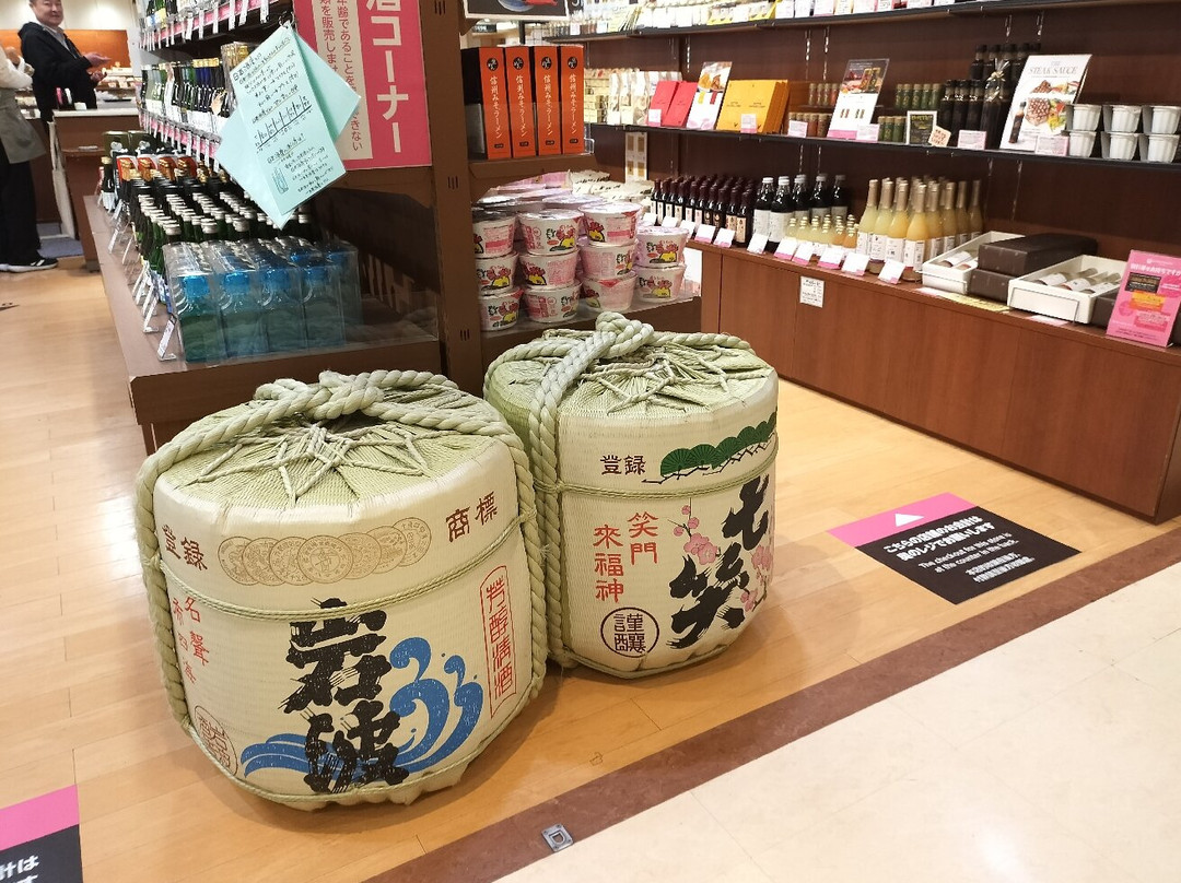 Matsumoto no Omiyageyasan-松本市必去景点