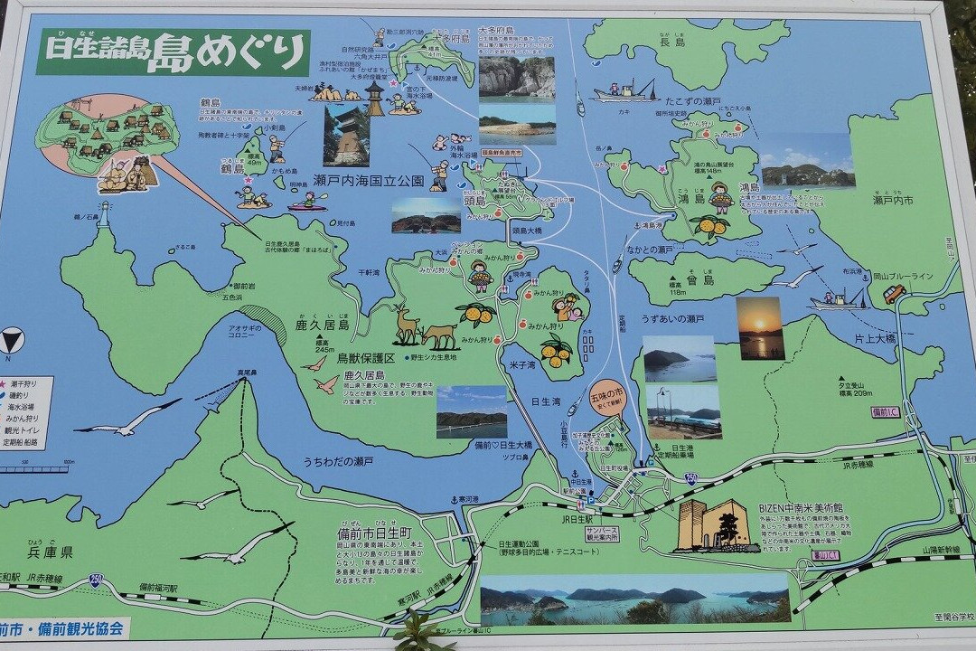 Hinase Ekimae Port-备前市必去景点