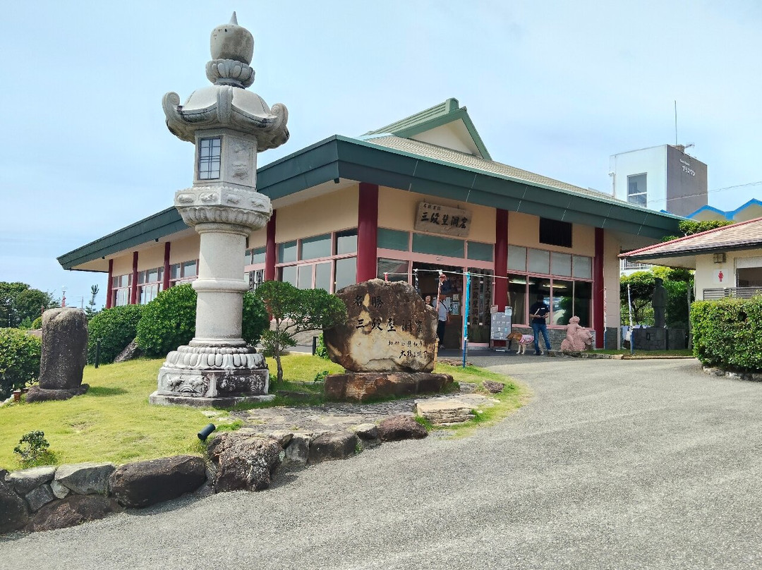 Sandanbeki Cave-白滨町必去景点