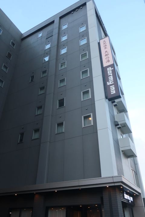北海道网走多美迎天然温泉酒店(多美迎・御宿野乃 酒店集团)-旅行者
