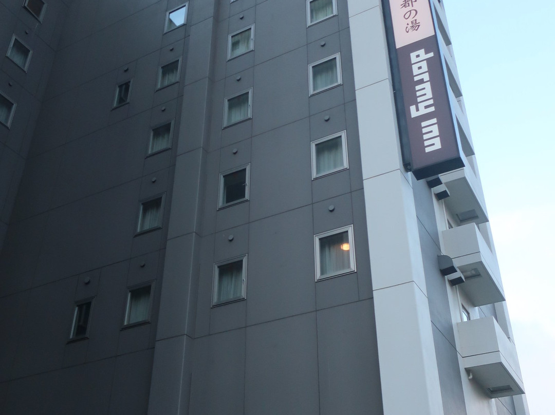 北海道网走多美迎天然温泉酒店(多美迎・御宿野乃 酒店集团)主图