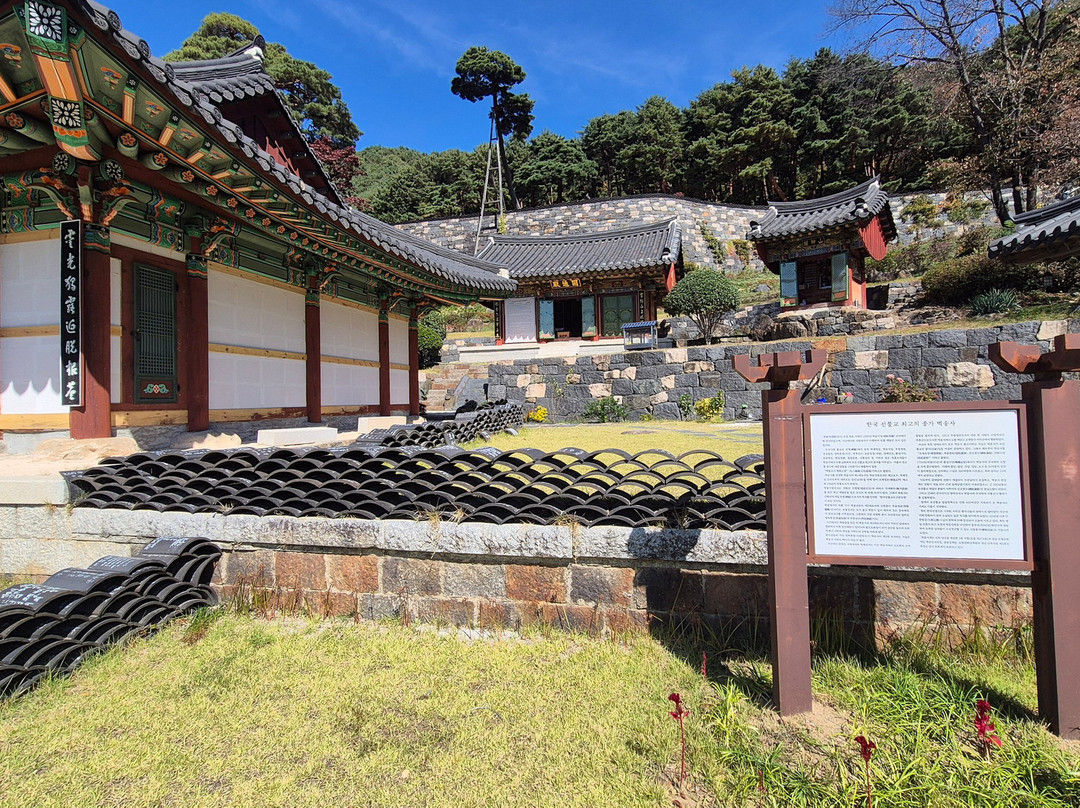 Byeoksongsa