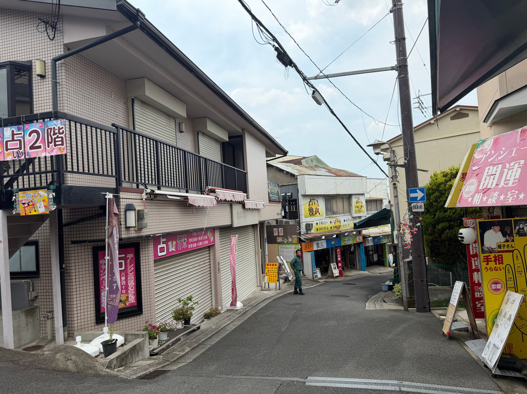 Ishikiri Sando Shopping Street