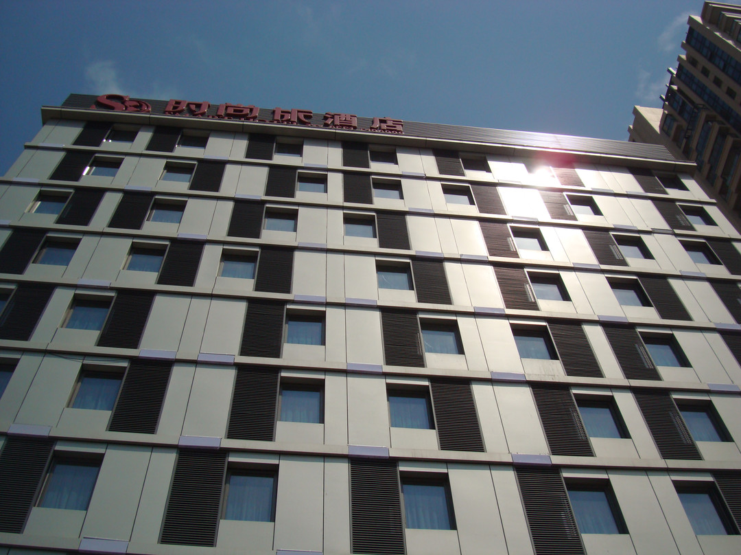 合肥淮河路步行街包河万达锦江都城酒店主图