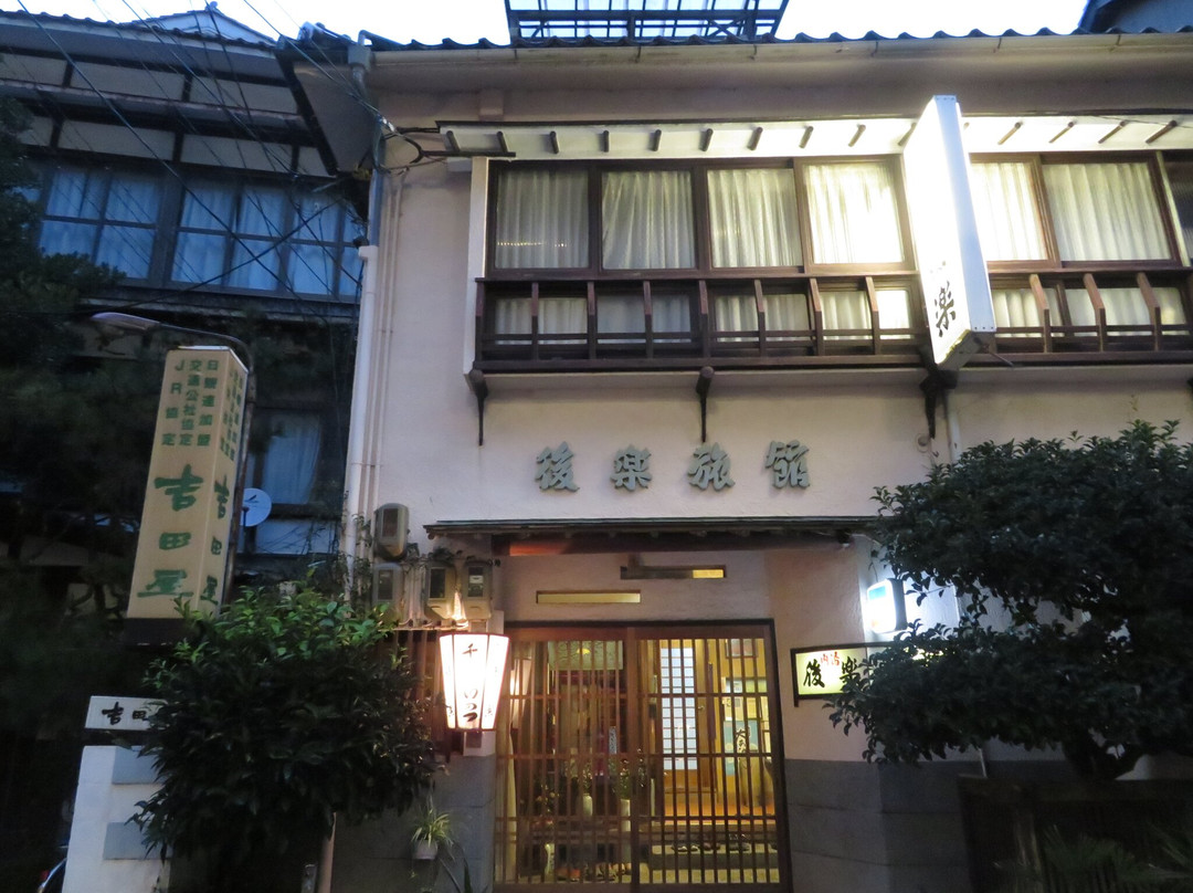Ryokan Koraku