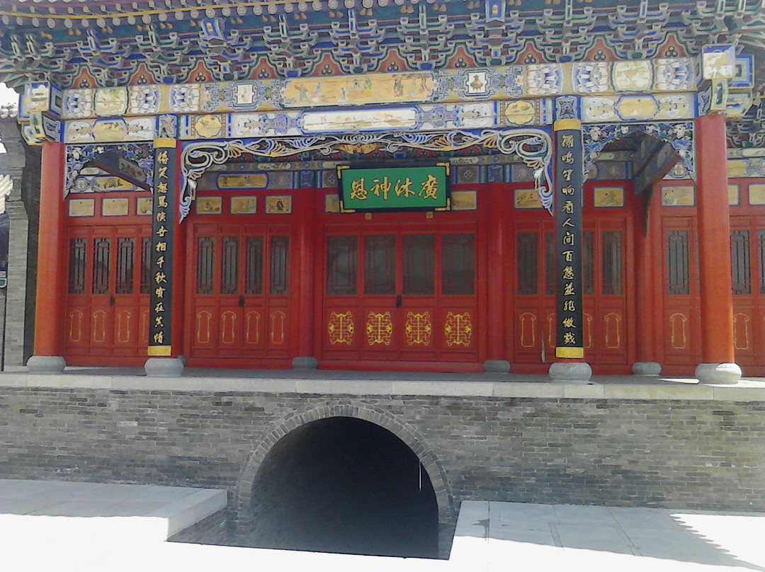 乌金山-晋中市必去景点