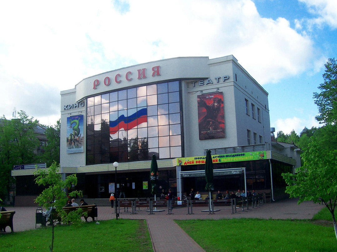 Chishma旅游景点-Cinema Rossiya