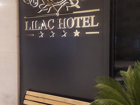 Lilac Hotel Amman