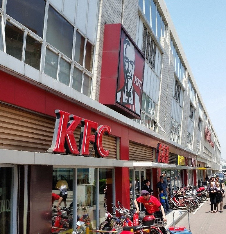 肯德基(宜山路站店)