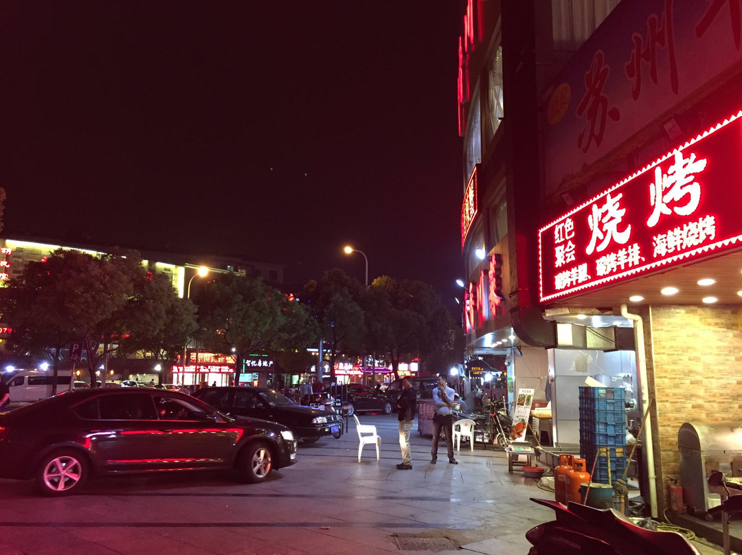 ChuanYu Hot Pot