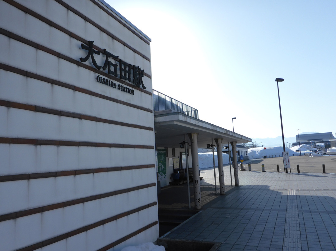 Oishida Station Tourist Information景点图片