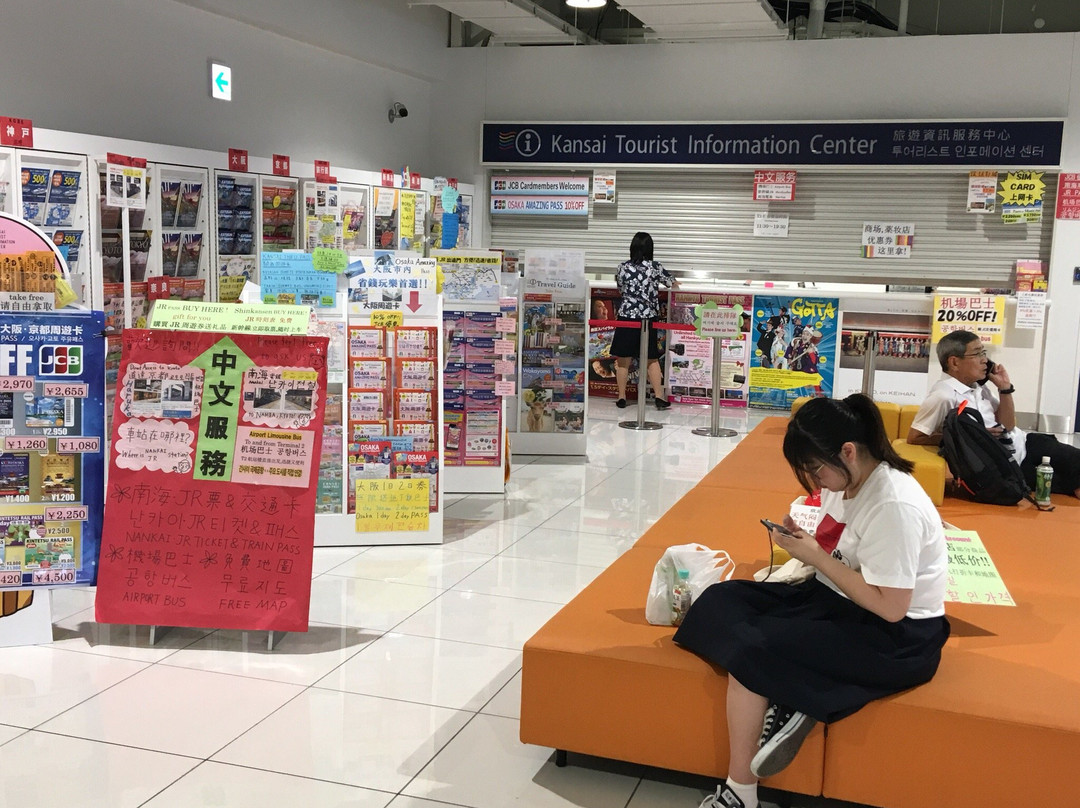 Kansai Tourist Information Center Kansai International Airport T2景点图片