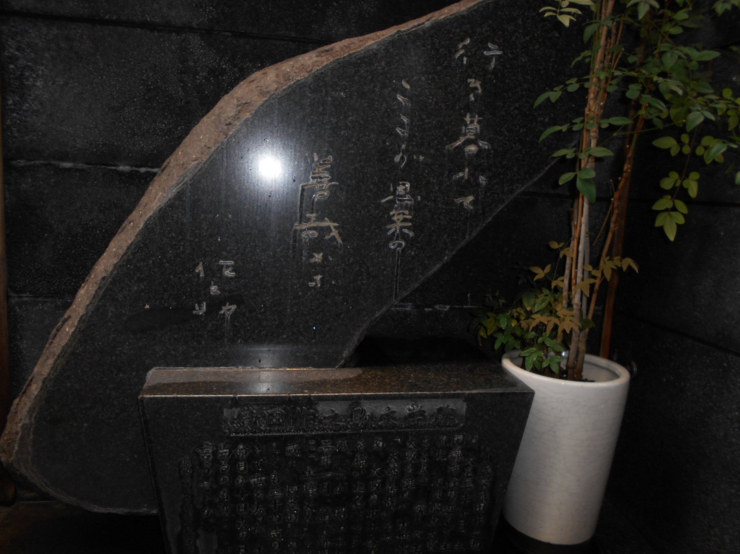 Oda Sakunosuke Literary Monument Fufuzenya景点图片