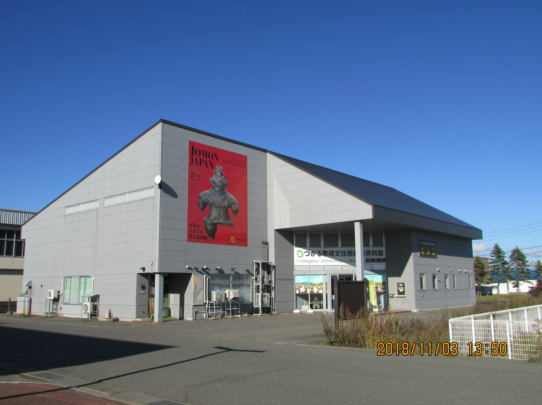 Tsugaru City Jomon Residence Museum Karuko景点图片