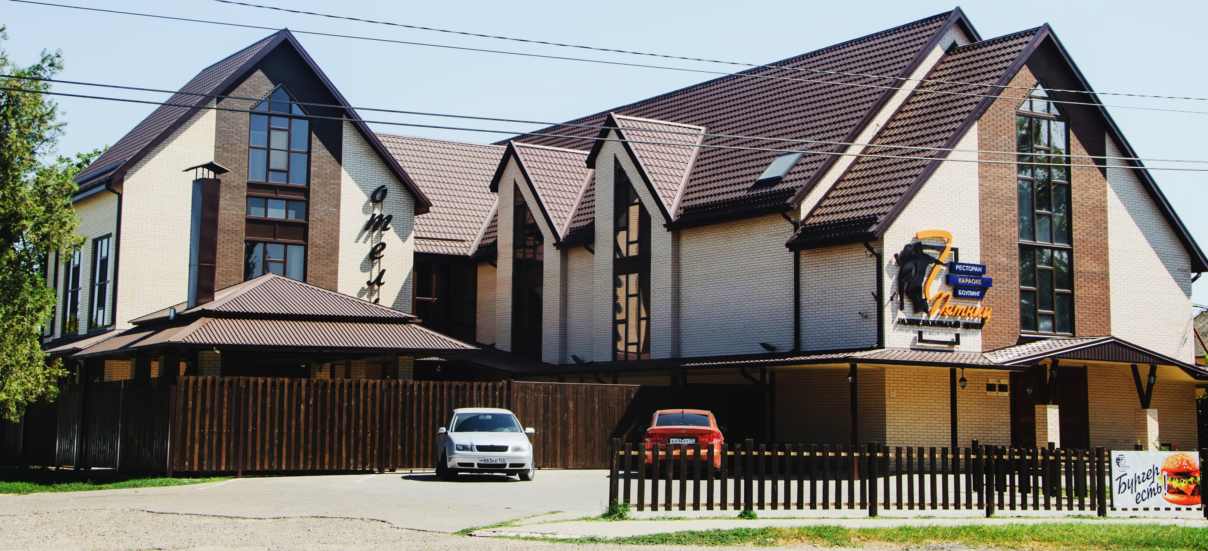 Hotel 7 Pyatnits-官方