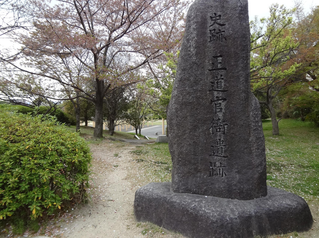 Shodo Kanga Ruins景点图片