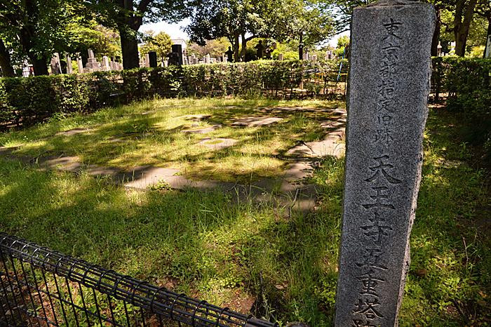 Tenno-ji Temple Gojuno Tower Remains