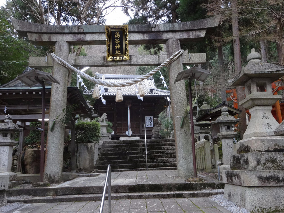 Yutani Shrine