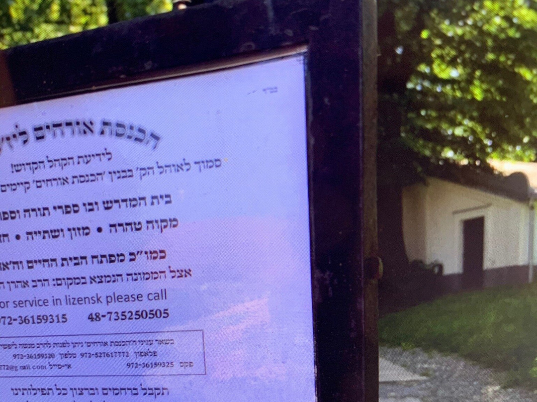 Ohel Elimelecha-Lezajsk必去景点
