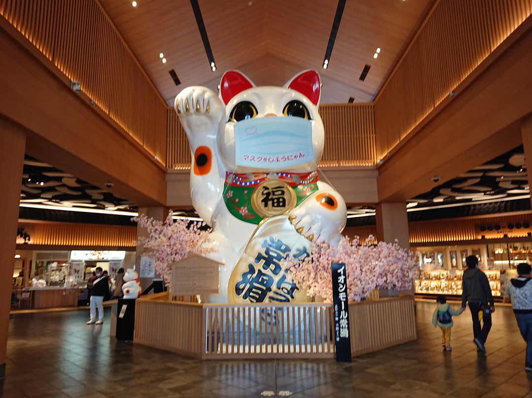 常滑永旺购物中心-常滑市必去景点