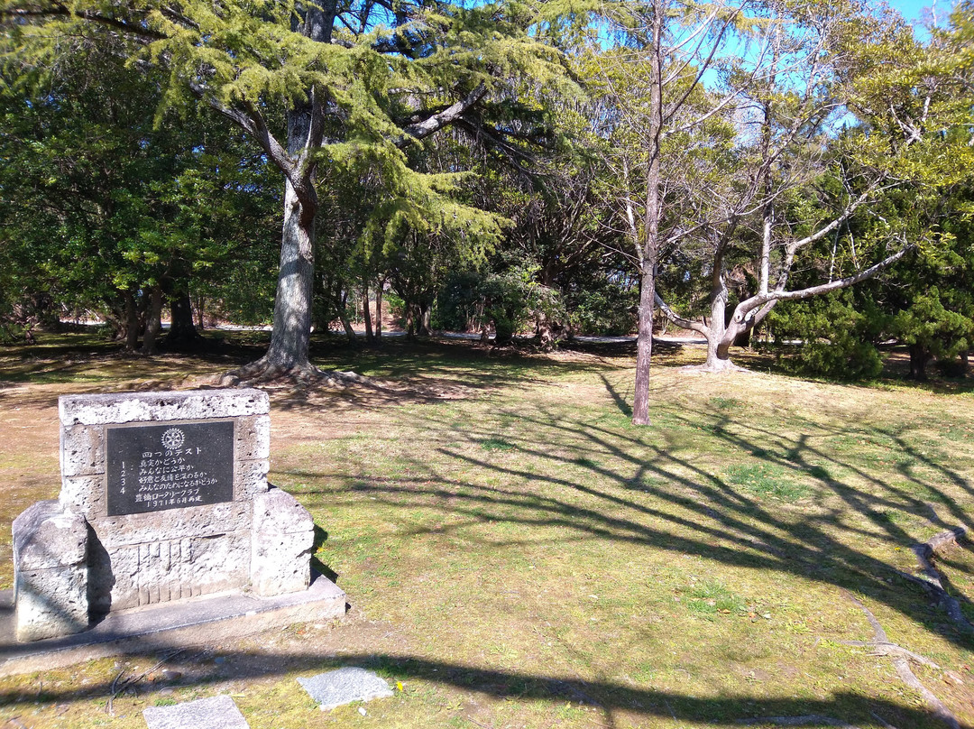 Toyohashi Park-丰桥市必去景点