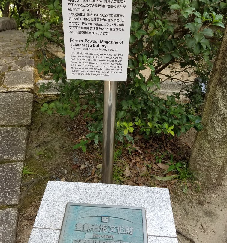 Irifuneyama Park-吴市必去景点