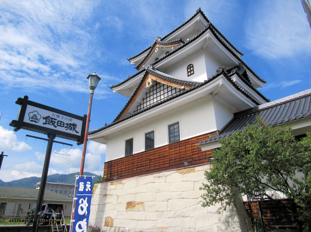 Iidajo-饭田市必去景点