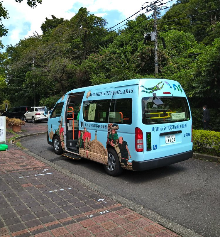 Machida City Museum of Graphic Arts-町田市必去景点