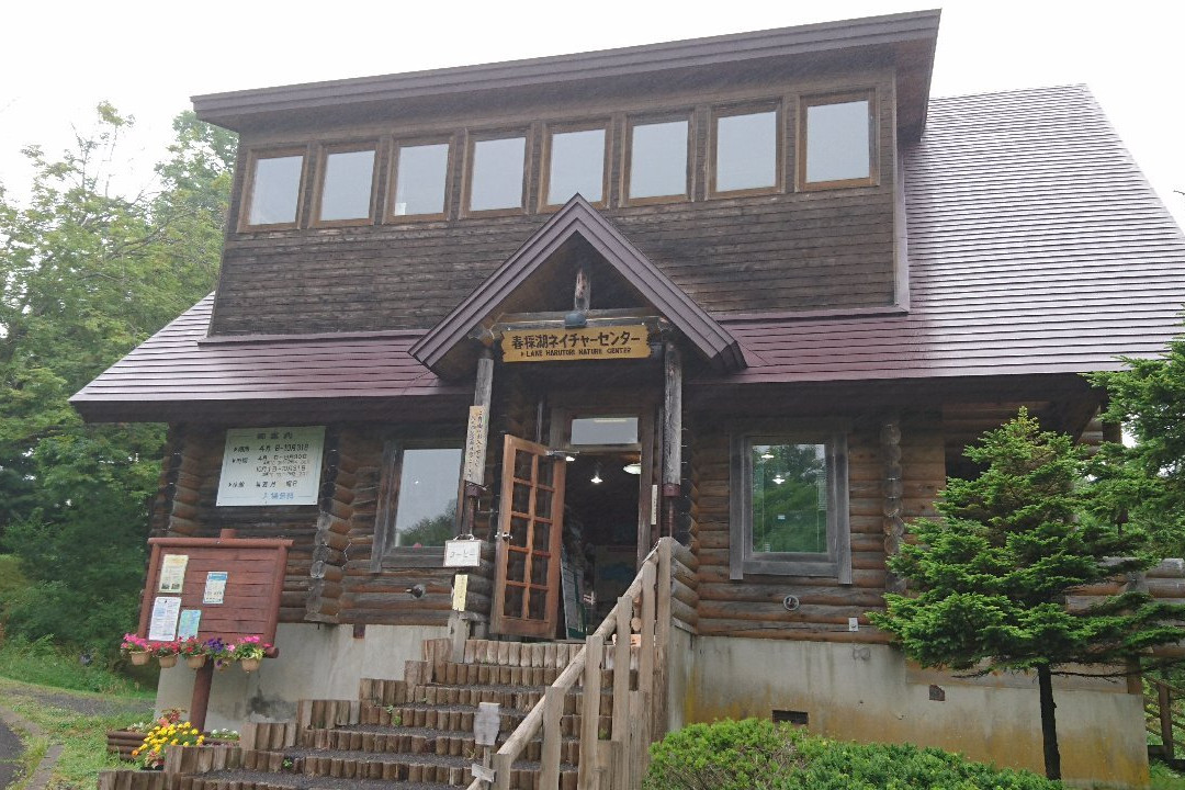 Harutori-ko Nature Center-钏路市必去景点