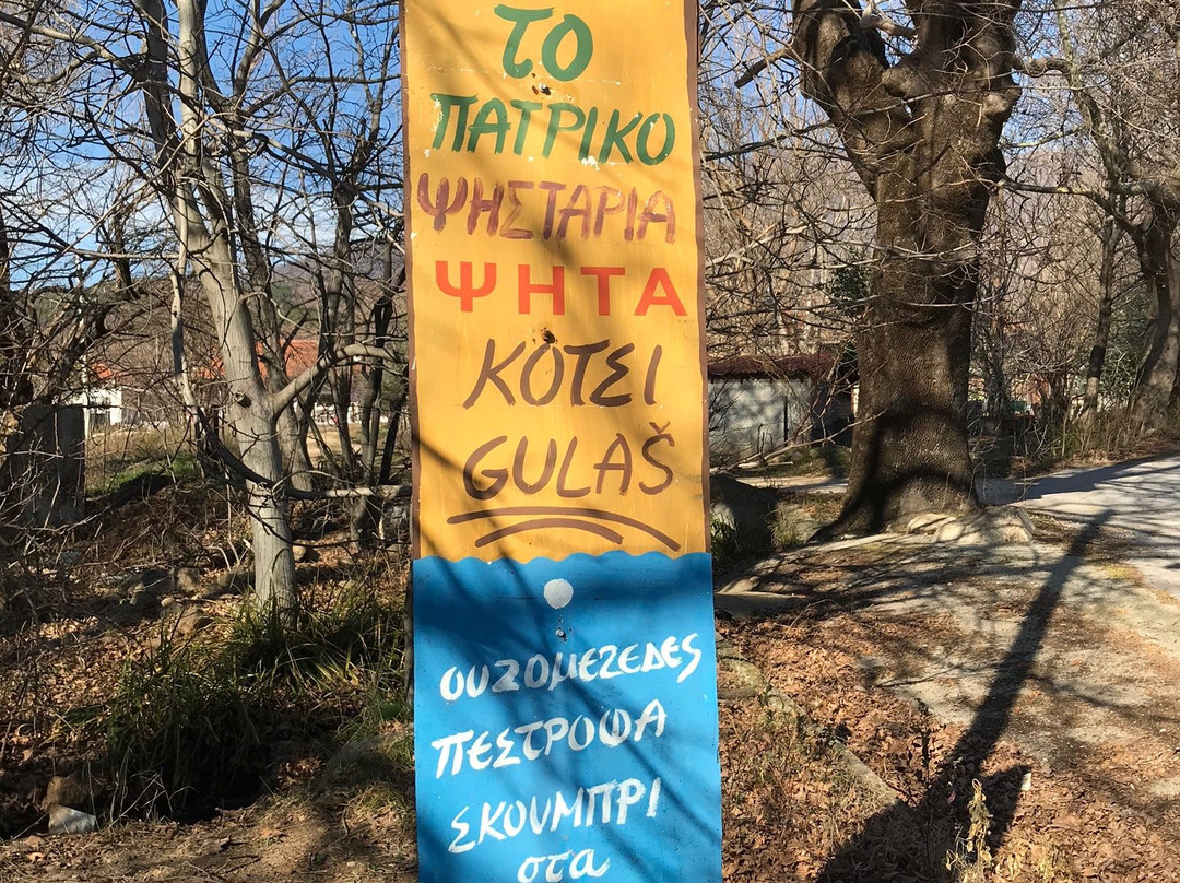 Kavallaris旅游攻略图片