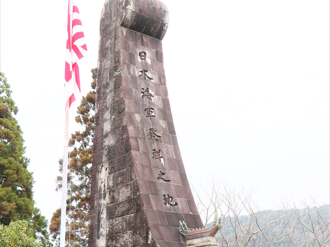 Japanese Navy Origin Site Monument-日向市必去景点