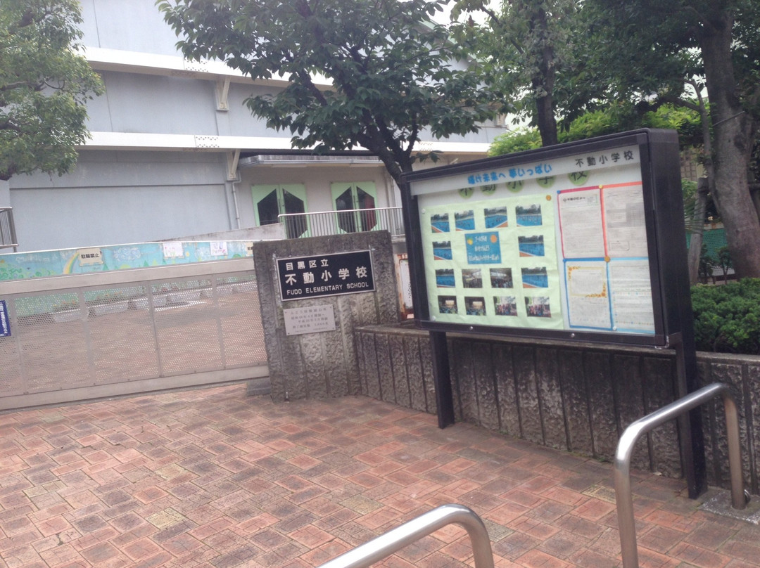 Rinshinomori Park-品川区必去景点