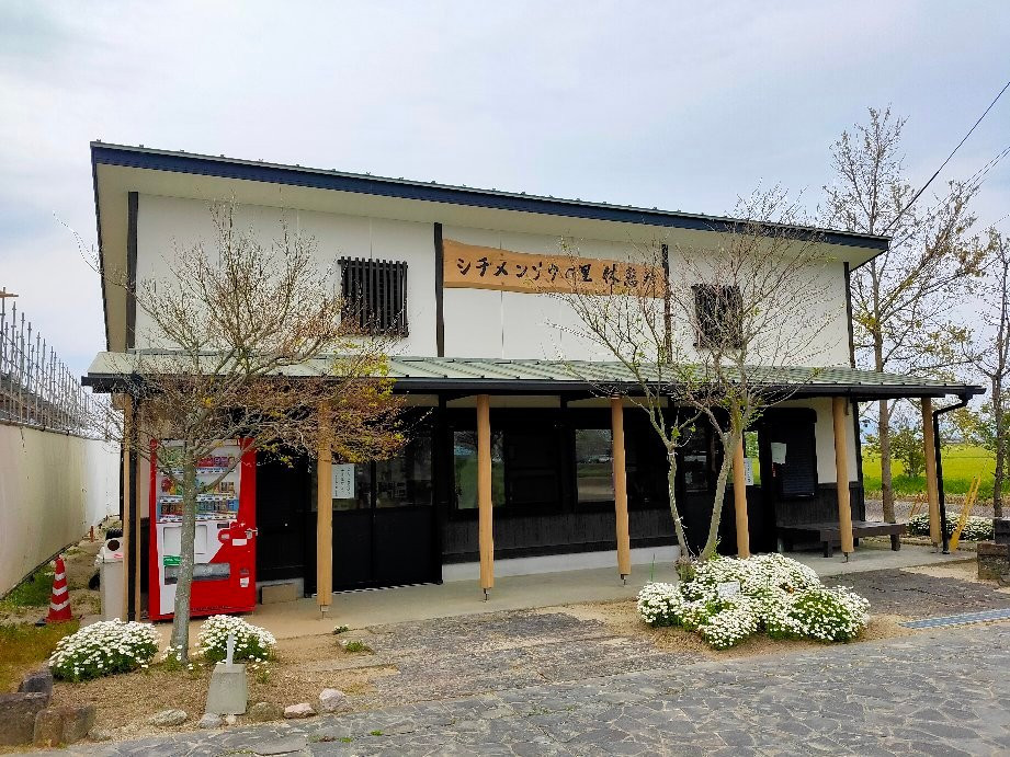 Higata Yoka Park-佐贺市必去景点
