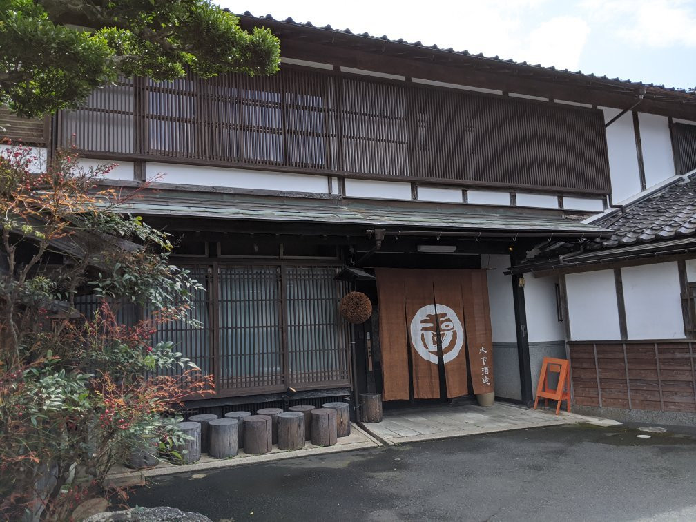 Kinoshita Sake Brewery-京丹后市必去景点