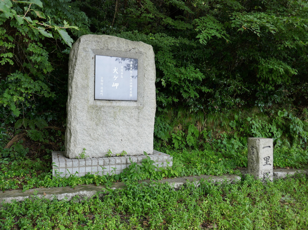 Inugamisaki-京丹后市必去景点