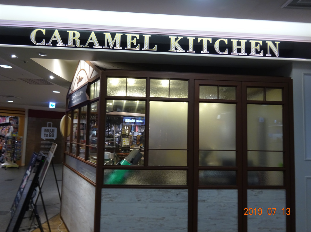 Caramel Kitchen-千岁市必去景点