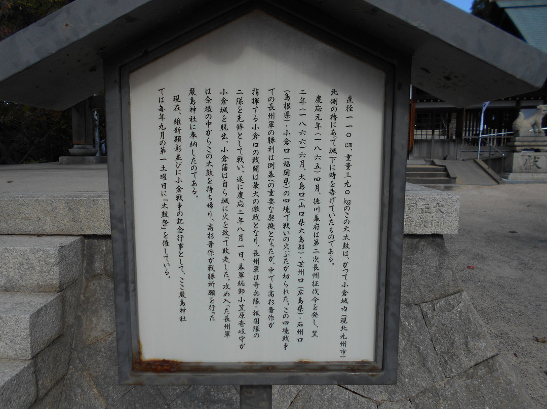Itsukushima Shrine景点图片