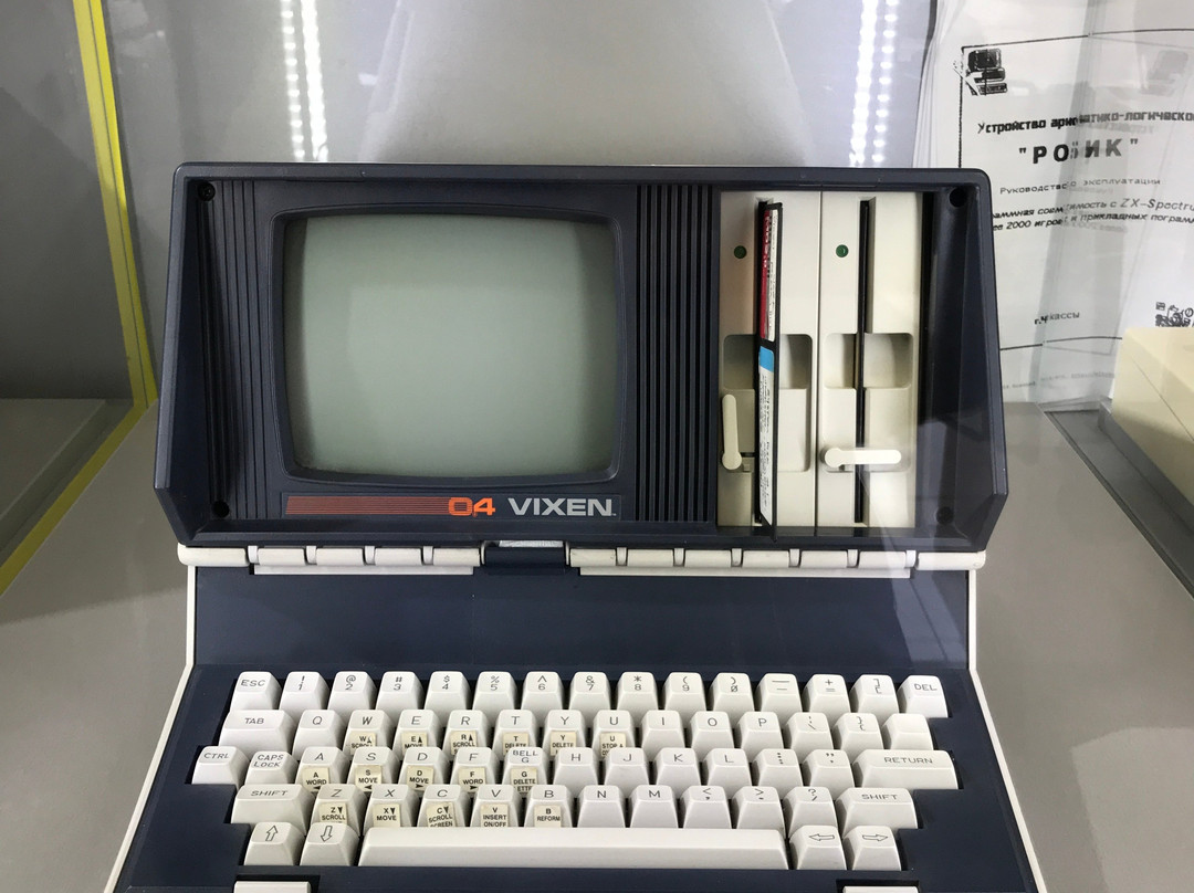 Software and Computer Museum-基辅必去景点